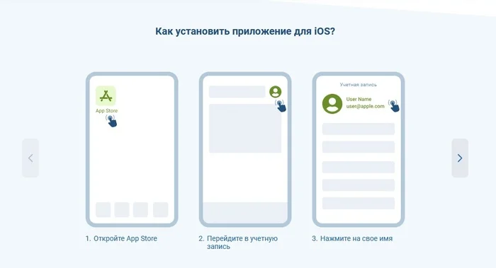 1xBet UZ на iPhone или iPad